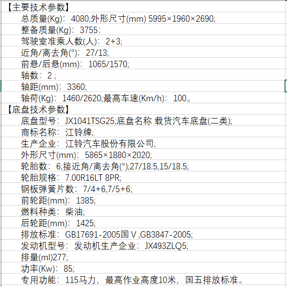 �������۽��10�׸߿����I(y��)����ƽ�_܇